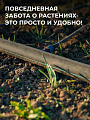 Набор для капельного полива от емкости, на 60 растений, 9 м, Жук, 4718-00 - фото 5