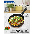 Сковорода алюминий, 26 см, антипригарное покрытие, Daniks, Викинг, индукция, DFP-26-BLK-IND - фото 8