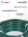 Шланг поливочный, 1/2 '', внутренний d12 мм, 18 атм, армированный, 20 м, 3 слоя, Grandy, Intensive, ПВХ, усиленный, d15 - внешн., AGL061220/ PGH-12A-20 - фото 7
