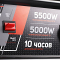 Генератор бензиновый, Patriot, GRS 6500, 5.5 кВт, четырехтактный, 13 л.с., 16 А, выход 12 В, ручной стартер, 476102266 - фото 7