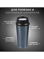 Термокружка нержавеющая сталь, пластик, 0.5 л, колба нержавеющая сталь, синяя, Y4-7241 - фото 11