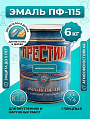 Эмаль Престиж, ПФ-115 Пром, алкидная, глянцевая, морская волна, 6 кг