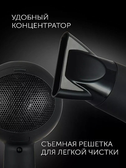 Фен Polaris, PHD 2038Ti, 2600 Вт, 3 режима, 2 скорости, черный, 007007