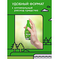 Репеллент от комаров, спрей, Gardex, Family, 100 мл - фото 4
