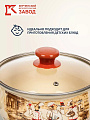 Кастрюля эмалированная сталь, 2 л, крышка стекло, с декором, сферический, Керченский металлургический завод, Сомелье, 61904-102/4.02-У4, в ассортименте - фото 7