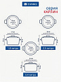 Набор посуды нержавеющая сталь, 12 предметов, кастрюли 1.8, 2.5, 3.4, 4.5, 5.8 л, ковш 1.8 л, индукция, Daniks, Карлин, GS-01332G-12SE - фото 2