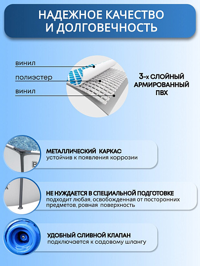 Бассейн каркасный Bestway, 305х76 см, Steel Pro Max, 56408, фильтр-насос, 4678 л
