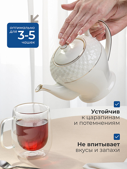 Чайник заварочный керамика, 1 л, с ситечком, Daniks, Кембридж