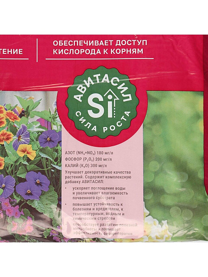 Грунт цветочный, 10 л, Идеал