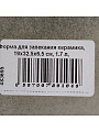 Форма для запекания керамика, 19х32.5х6.5 см, 1.7 л, прямоугольная, Agness, Reactive Green, 780-104 - фото 6