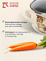Кастрюля эмалированная сталь, 3 л, крышка стекло, с декором, сферический, Керченский металлургический завод, Сомелье, 61904-122/4.02-У4, слоновая кость - фото 3
