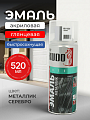 Эмаль аэрозольная, KUDO, универсальная, быстросохнущая, акриловая, глянцевая, металлик серебро, 520 мл, KU-1026