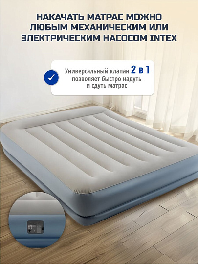 Кровать надувная Intex, 203х152х30 см, 64118ND, насос встроенный, электрический, флокированная, 272 кг