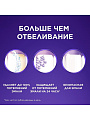 Зубная паста Blend-a-med, 3D White Luxe Совершенство интенсив, 75 мл - фото 4