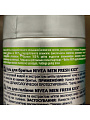 Гель для бритья, Nivea, Fresh kick, 200 мл, 81730 - фото 2