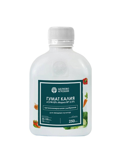 Удобрение Гумат калия Суфлер, для овощей, марка ВР 2,5%, органоминеральное, 250 мл, Щелково Агрохим
