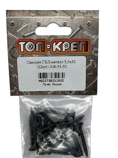 Саморез диаметр 3.5х32 мм, 22 шт, пакет, Топ-креп, 008-35-32
