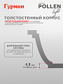 Кастрюля алюминий, антипригарное покрытие, 2 л, крышка стекло, Гурман, Pollen light, ГМк203 ПЛИ, индукция - фото 3