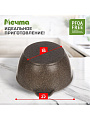 Кастрюля алюминий, антипригарное покрытие, 3 л, крышка стекло, Мечта, Premium, 43902, мокко - фото 2