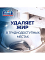 Очиститель для посудомоечной машины Finish, 250 мл - фото 6