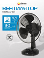 Вентилятор настольный, Lofter, 30 Вт, 3 скорости, поворотный, черный, FT30-B6 (blk)