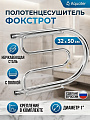 Полотенцесушитель Фокстрот, с полкой, 32х50х1&amp;quot;, нержавеющая сталь, с креплением, Aquater, ПЛ