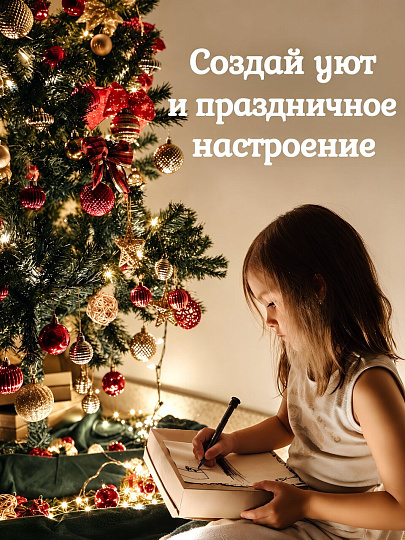 Елка новогодняя напольная, 180 см, Лена заснеженная, ель, зеленая, хвоя ПВХ пленка, J21-220