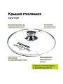 Кастрюля алюминий, антипригарное покрытие, 5 л, крышка стекло, Мечта, Гранит, 45701 - фото 9