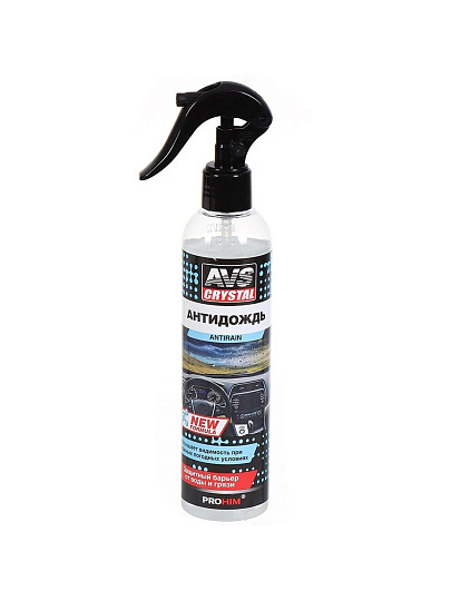 Антидождь AVS, New formula, 250 мл, AVK-664, A07592S