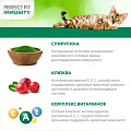 Корм для животных Perfect Fit, 580 г, для взрослых кошек, сухой, индейка, для иммунитета, Q2967 - фото 5