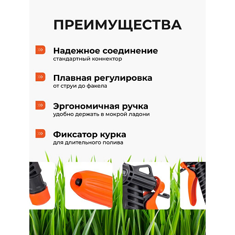 Пистолет поливочный с фиксатором, с цанговым зажимом 1/2, Жук, 4077-00