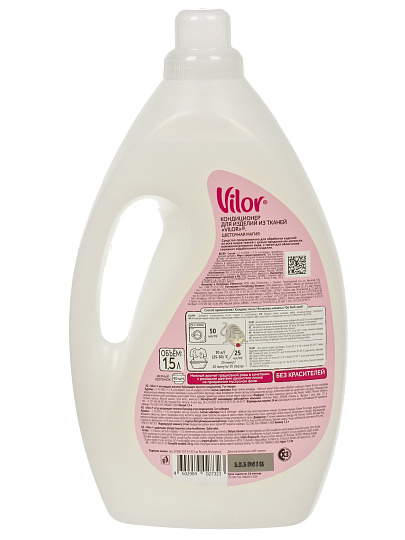 Кондиционер для белья Vilor, 1.5 л, Цветочная магия