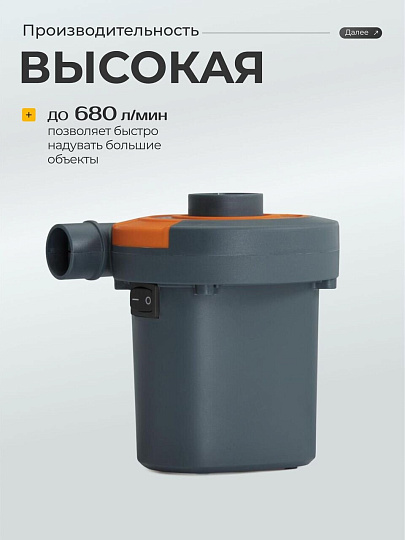 Насос воздушный электрический, 12 В, 3 насадки, постоянный ток, Bestway, 62144