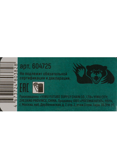 Рулетка 7.5 м, обрезиненный пластик, магнитный, 25 мм, автостоп, Росомаха, Эталон, 604725