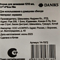Форма для запекания керамика, 30х14х6 см, 1.21 л, прямоугольная, Daniks, Лен, Y4-7972 - фото 9