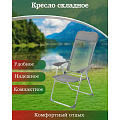 Кресло складное пляжное 60х60х112 см, серое, сетка, 100 кг, Green Days, YTBC048-2