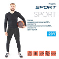Термобелье Следопыт, Sport, до -20°С, 56, PF-TU-55