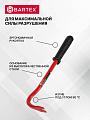 Гвоздодер обрезинная рукоятка, 30 см, Bartex - фото 3