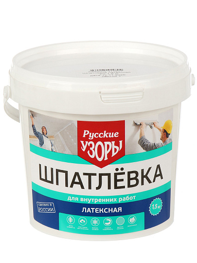 Шпатлевка Русские узоры, латексная, универсальная, для внутренних работ, 1.5 кг