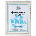 Фоторамка фото 21х30 см, пластик, ПВХ, в ассортименте, X3011B-AS