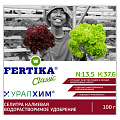 Удобрение Селитра калиевая, минеральное, гранулы, 100 г, Fertika