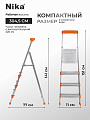Стремянка 1 секция, 4 ступени, сталь, 0.846 м, 150 кг, с широкой ступенью, Nika, СМ4 - фото 2