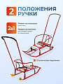Санки Тимка 5 Комфорт, Т5К/АЛ2, переставная ручка, ремень безопасности, колеса на полозьях, 25 кг, спинка, алые, Nika - фото 3