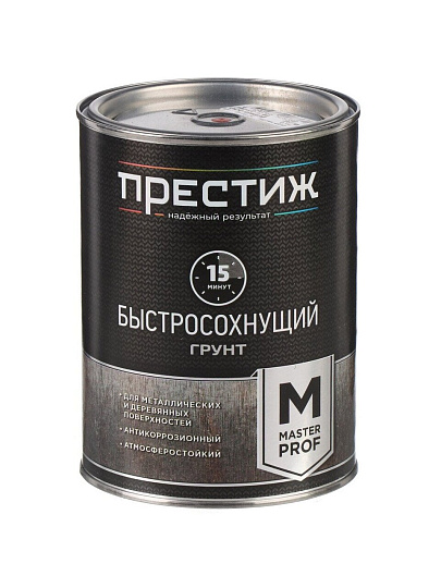 Грунт Престиж, Мастер, быстросохнущий, красно-коричневый, 0.9 кг