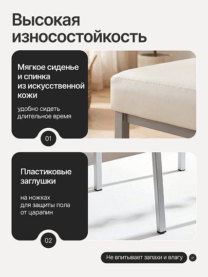 Стул 465х365х920 мм, белый/хром, сиденье квадратное, винилискожа, Модуль, Олимп