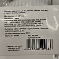Зеркало карманное, 7 см, металл, стекло, круглое, с увеличением, A070021 - фото 4