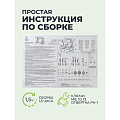 Качели садовые 3-местные, 238.2х136х165 см, 350 кг, Прага, раскладываются в кровать, с москитной сеткой, шоколад, A54C.006, металл - фото 35