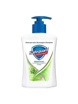 Мыло жидкое Safeguard, Алоэ, антибактериальное, 225 мл