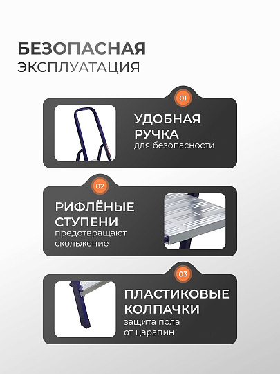 Стремянка 1 секция, 5 ступеней, сталь, 1.03 м, 150 кг, Alumet, М8305
