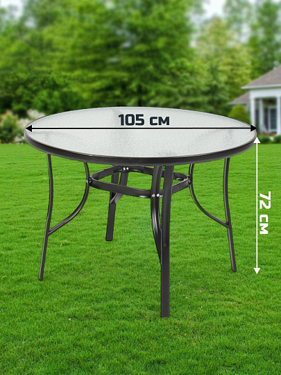 Мебель садовая Пирей, стол, 105х72 см, 4 стула, 150 кг, 58х60х90 см, C010160